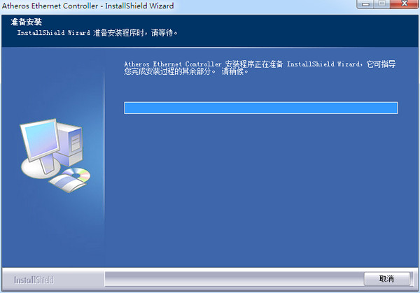 联想g480网卡驱动for Win7官方版