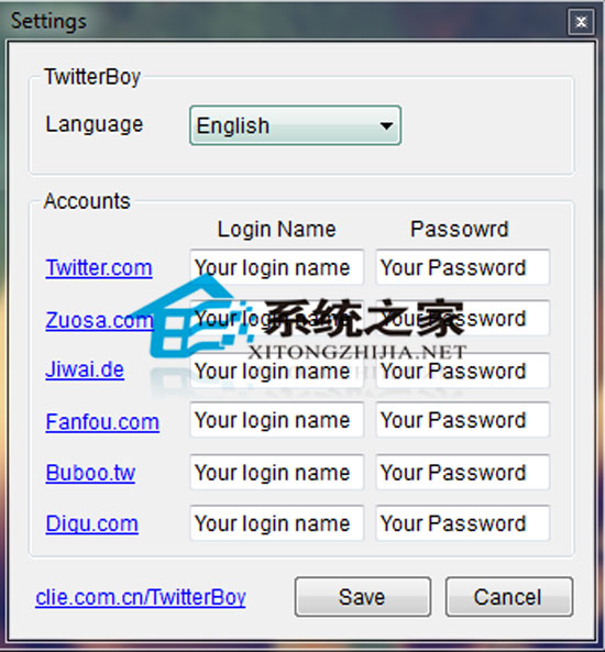 TwitterBoy 1.0.4.0 绿色版