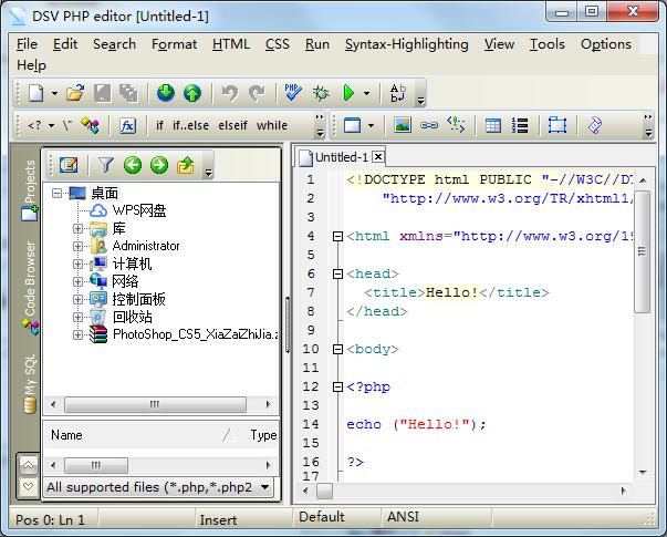 DSV PHP editor绿色英文版(PHP编辑器)