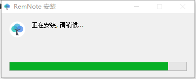 RemNotePC版官方版(思维笔记)