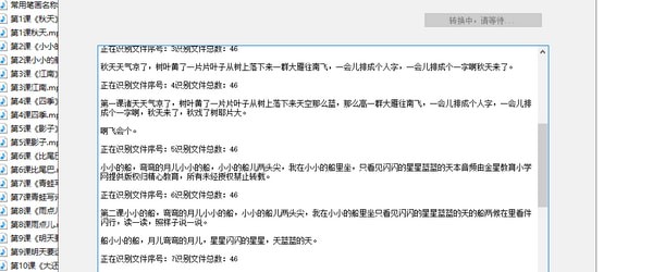 万能君的工具箱 绿色版