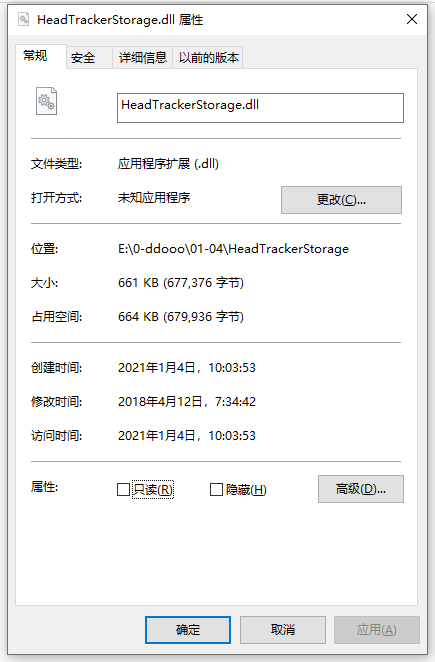 HeadTrackerStorage.<a href=https://www.officeba.com.cn/tag/dllwenjian/ target=_blank class=infotextkey>dll文件</a>  官方版