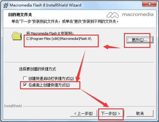 Macromedia Flash中文破解版(网页设计和网站管理工具)