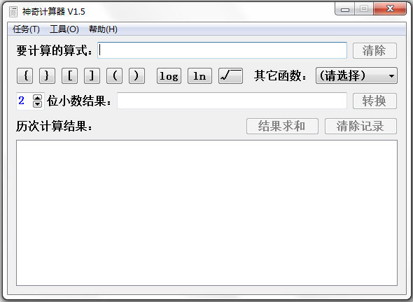 神奇<a href=https://www.officeba.com.cn/tag/jisuanqi/ target=_blank class=infotextkey>计算器</a><a href=https://www.officeba.com.cn/tag/lvseban/ target=_blank class=infotextkey>绿色版</a>