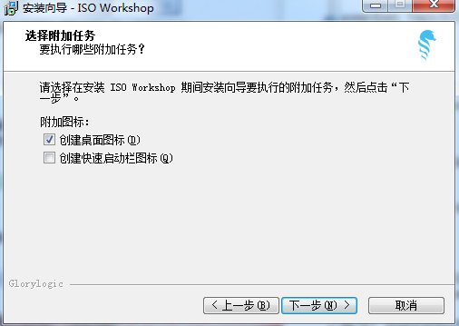 ISO Workshop官方版(制作iso镜像软件)