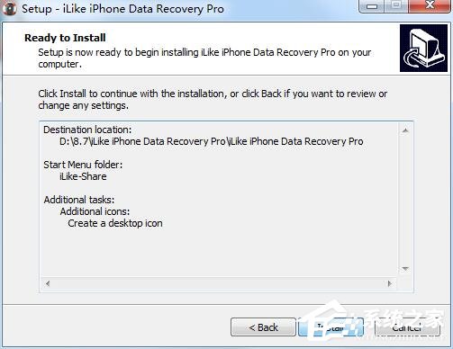 iLike iPhone Data Recovery Pro英文安装版(iPhone数据恢复工具)