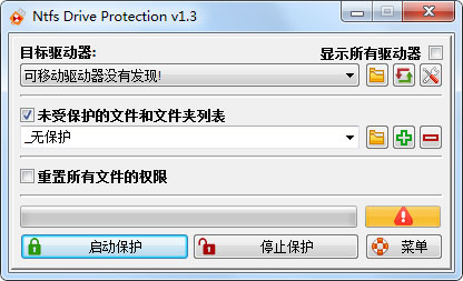 Ntfs Drive protection<a href=https://www.officeba.com.cn/tag/lvseban/ target=_blank class=infotextkey>绿色版</a>(NTFS驱动器保护工具)