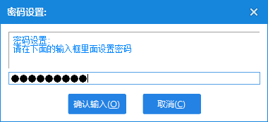 记事本<a href=https://www.officeba.com.cn/tag/lvseban/ target=_blank class=infotextkey>绿色版</a>(密码保护)