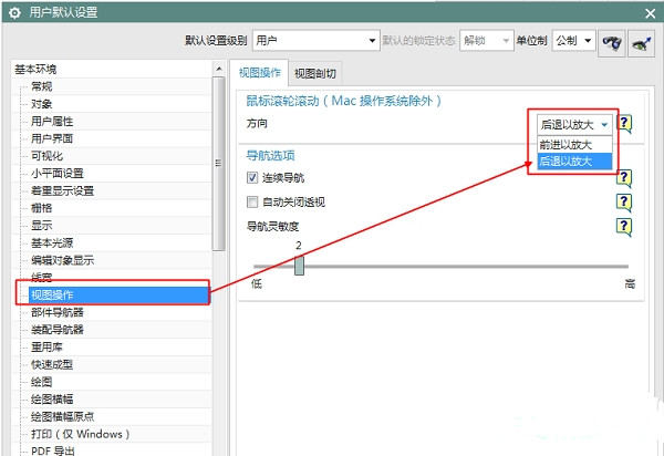 UGNX10.0 32&64 官方正式版