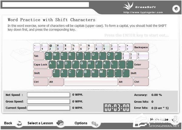 GS Typing Tutor