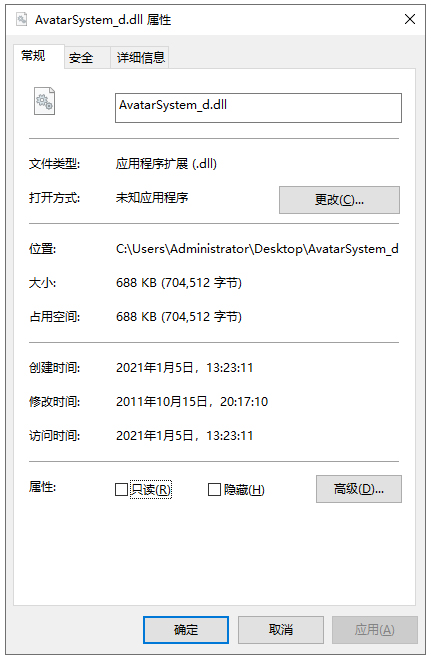 AvatarSystem_d.<a href=https://www.officeba.com.cn/tag/dllwenjian/ target=_blank class=infotextkey>dll文件</a>