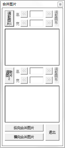 方块截屏绿色版