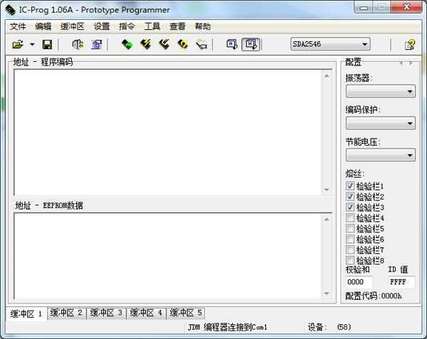 IC-Prog汉化<a href=https://www.officeba.com.cn/tag/lvseban/ target=_blank class=infotextkey>绿色版</a>(芯片烧写工具)