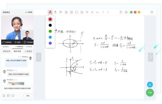 海风智学中心官方安装版