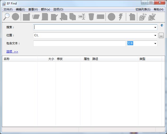 EF Find中文<a href=https://www.officeba.com.cn/tag/lvseban/ target=_blank class=infotextkey>绿色版</a>