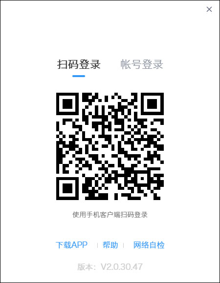 贝壳A+系统官方安装版