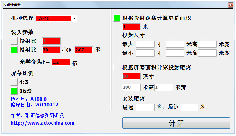 投影仪<a href=https://www.officeba.com.cn/tag/jisuanqi/ target=_blank class=infotextkey>计算器</a><a href=https://www.officeba.com.cn/tag/lvseban/ target=_blank class=infotextkey>绿色版</a>