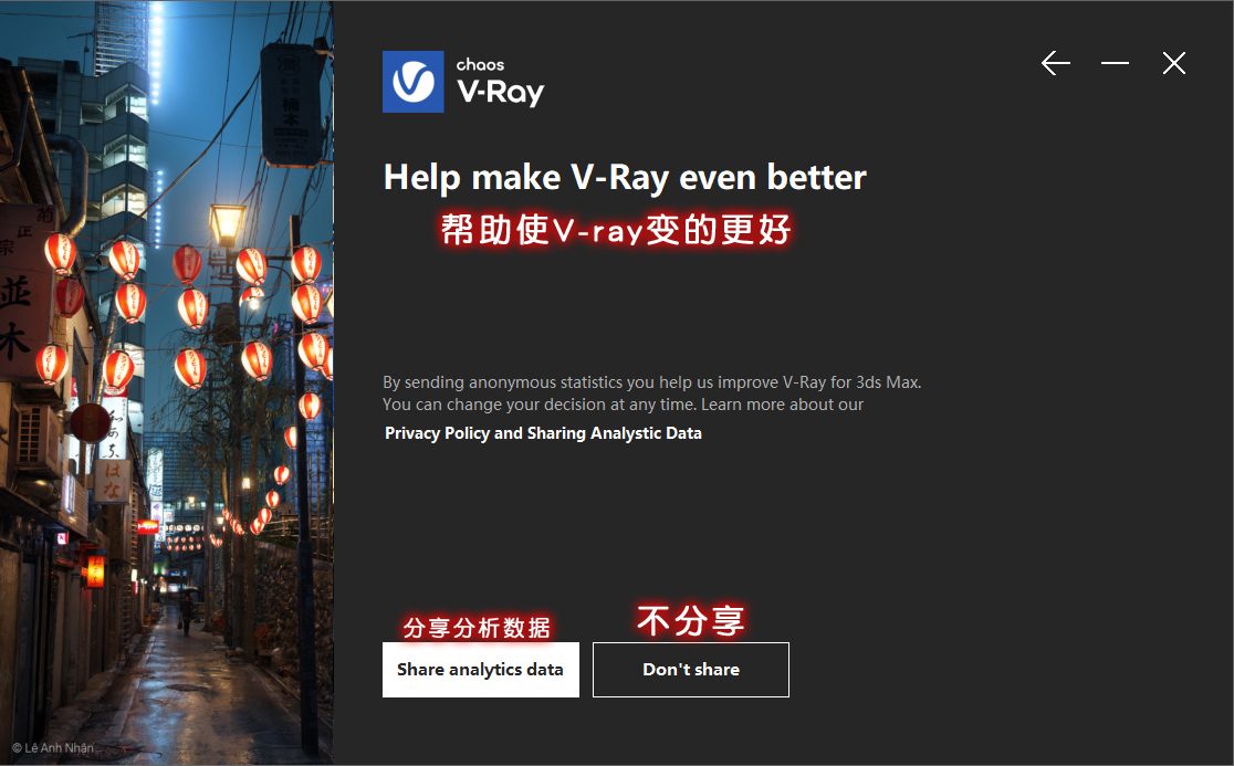 V-Ray for 3DMax 2022中文免费版