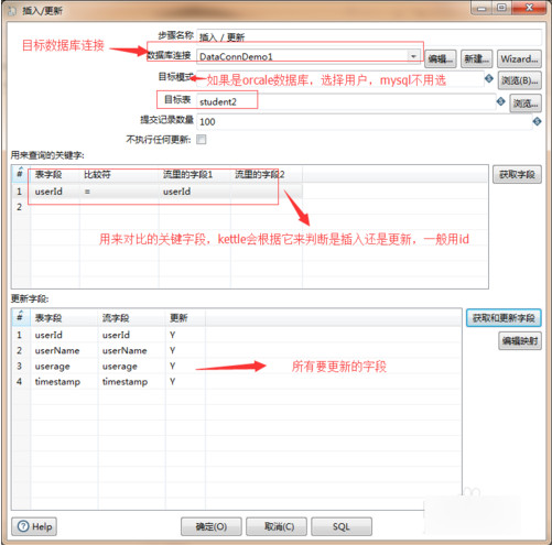 Kettle官方版