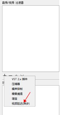 Open Broadcaster Software中文版(OBS录屏软件)