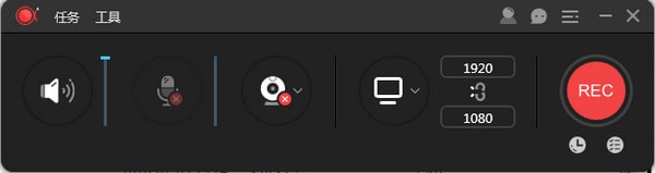 ApowerREC免费版(电脑录屏软件)