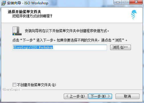 ISO Workshop官方版(制作iso镜像软件)