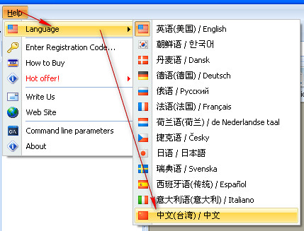 CoolUtils PDF Combine多国语言安装版(PDF合并软件)