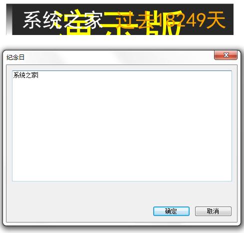 数日子绿色简易版
