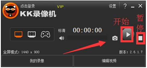 kk录像机vip破解版(kkcapture)