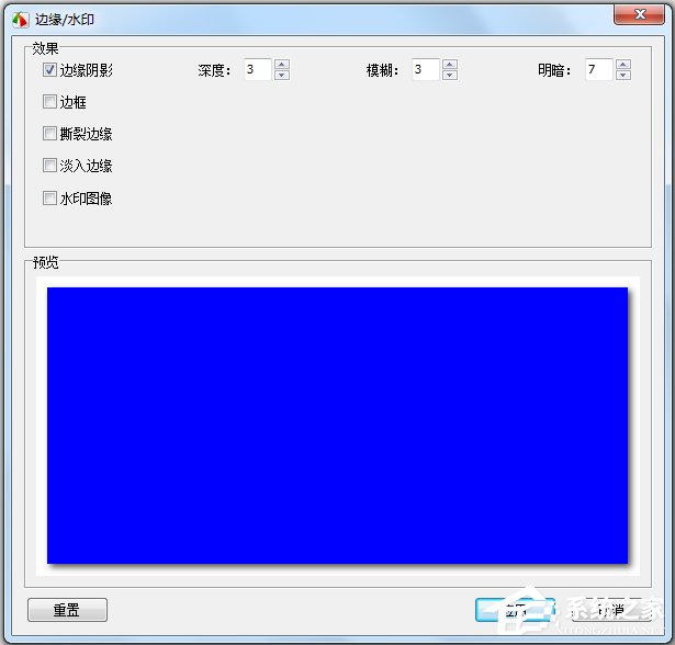 FastStone Capture中文安装版(屏幕截图工具)