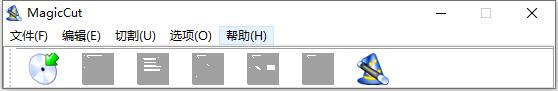 MagicCut（文件切割软件）中文<a href=https://www.officeba.com.cn/tag/lvseban/ target=_blank class=infotextkey>绿色版</a>