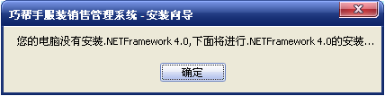 智赢ERP<a href=https://www.officeba.com.cn/tag/guanlixitong/ target=_blank class=infotextkey>管理系统</a>(智赢V3）V2.0 工业版