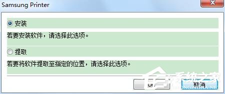 三星SCX-4521F打印机驱动（Samsung SCX-4x21 Series）