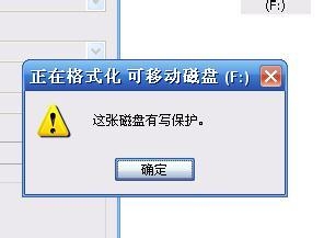 USB Restore中文<a href=https://www.officeba.com.cn/tag/lvseban/ target=_blank class=infotextkey>绿色版</a>