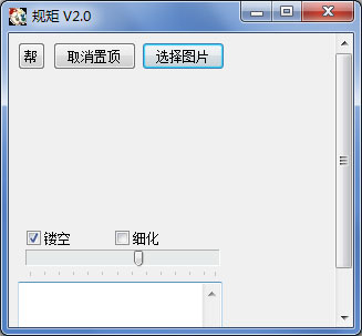 规矩<a href=https://www.officeba.com.cn/tag/lvseban/ target=_blank class=infotextkey>绿色版</a>