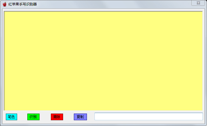 红苹果手写识别器<a href=https://www.officeba.com.cn/tag/lvseban/ target=_blank class=infotextkey>绿色版</a>