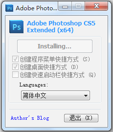 Adobe Photoshop CS5 绿色中文加强版