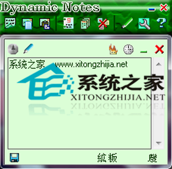 Dynamic Notes 3.32 绿色特别版(日程管理)