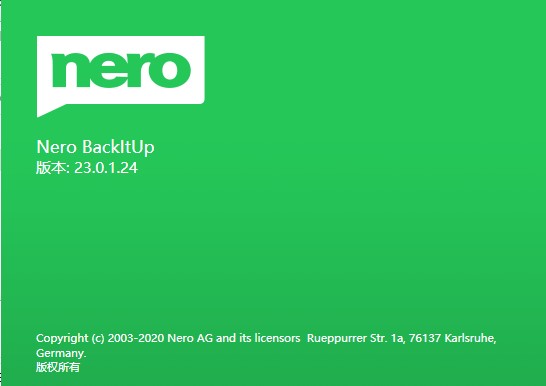 Nero BackItUp 2021中文免费版