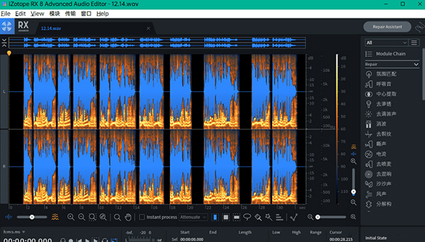 iZotope RX8中文补丁绿色版