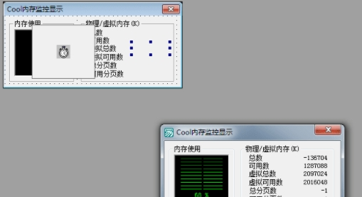 Cool内存监控显示器<a href=https://www.officeba.com.cn/tag/lvseban/ target=_blank class=infotextkey>绿色版</a>