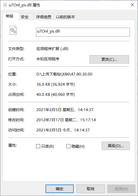 u7Onl_ps.<a href=https://www.officeba.com.cn/tag/dllwenjian/ target=_blank class=infotextkey>dll文件</a> 免费版