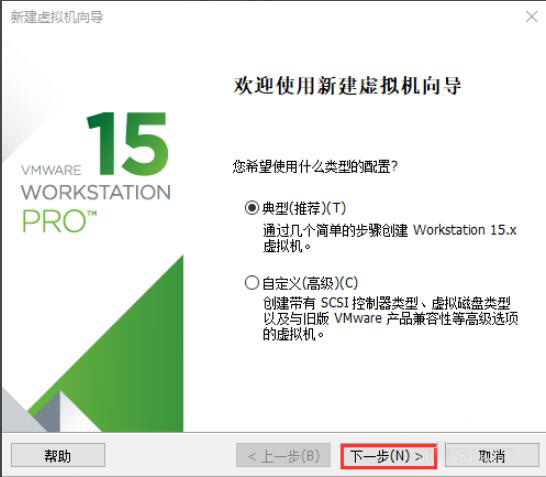 VMware虚拟机绿色精简版