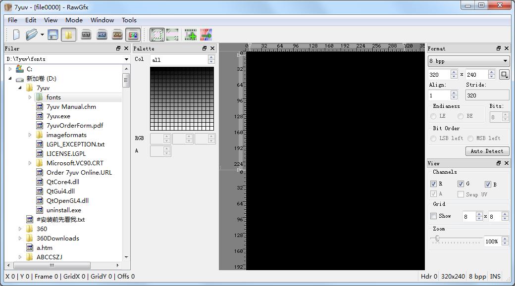 7yuv英文安装版(YUV数据查看工具)