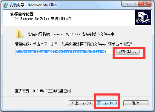 Recover My Files中文破解版(数据恢复软件)