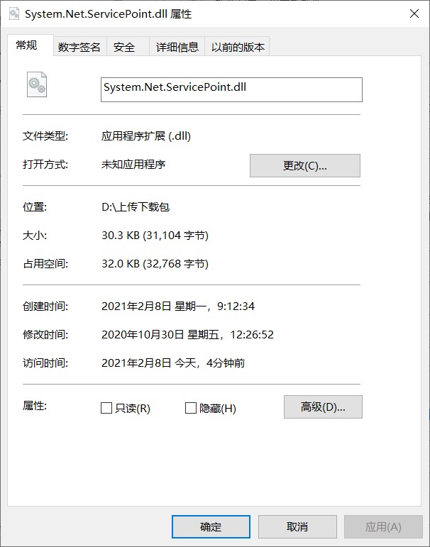 System.Net.ServicePoint.<a href=https://www.officeba.com.cn/tag/dllwenjian/ target=_blank class=infotextkey>dll文件</a>官方版