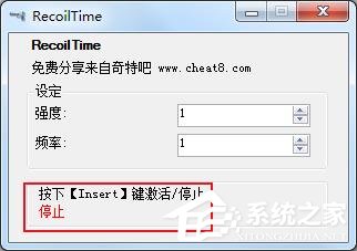 RecoilTime绿色中文版