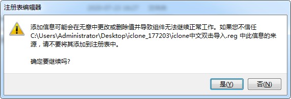 Reallusion iClone Pro（3D动画制作）V7.8 中文版