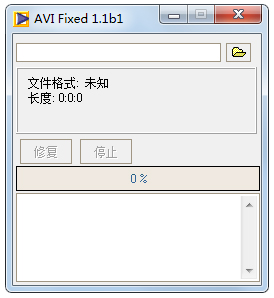 Avi Fixed<a href=https://www.officeba.com.cn/tag/lvseban/ target=_blank class=infotextkey>绿色版</a>(修复不完整的AVI视频)