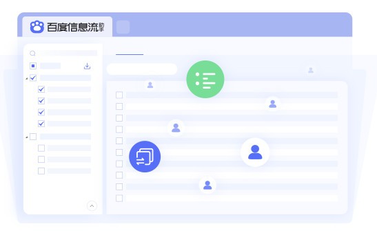 小鹿百度信息流助手官方版